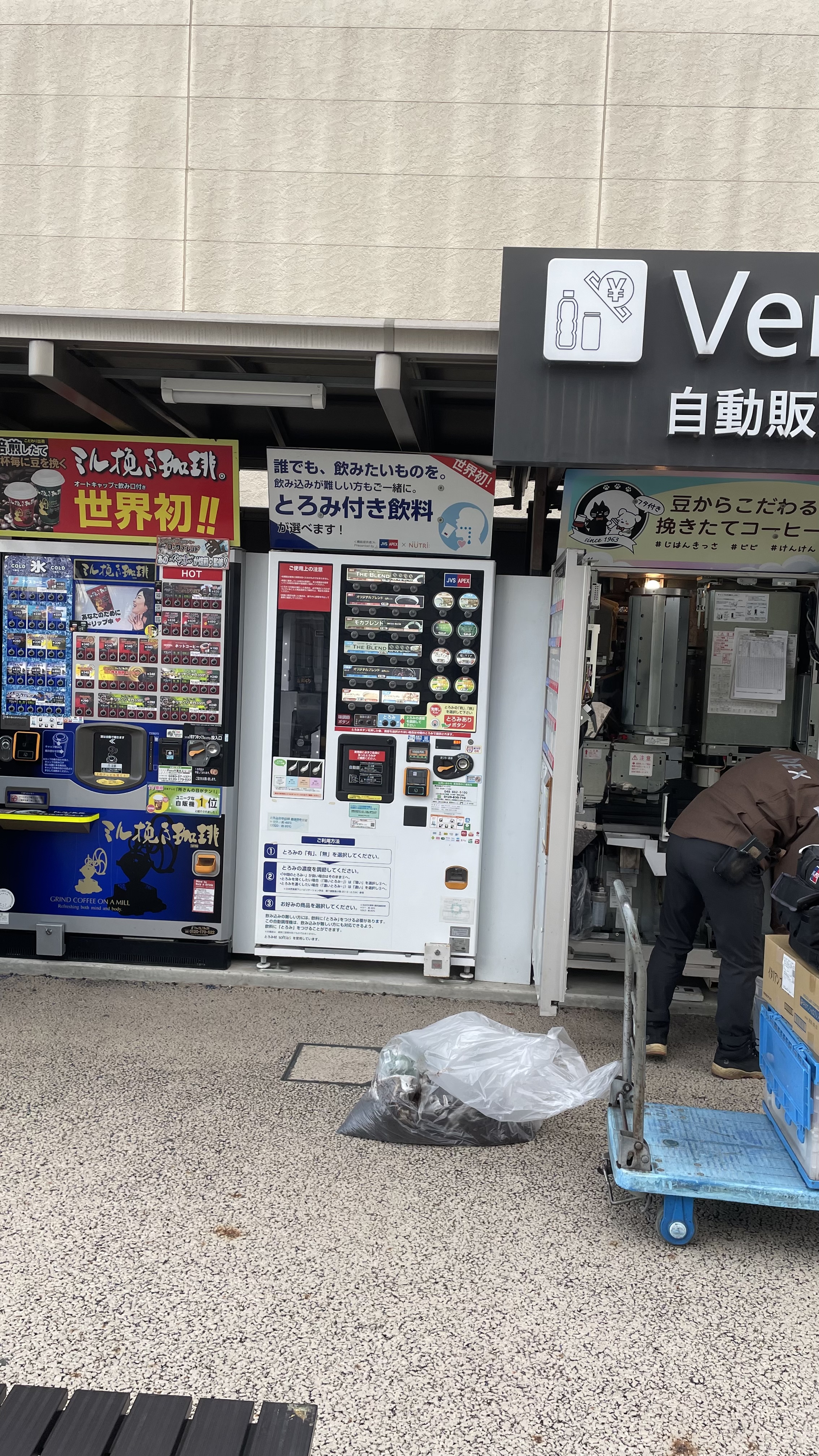 ギャラリー画像